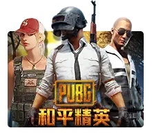 Pubg - HIGHBET33