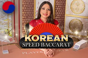 Korean Speed Baccarat 2 - HIGHBET33